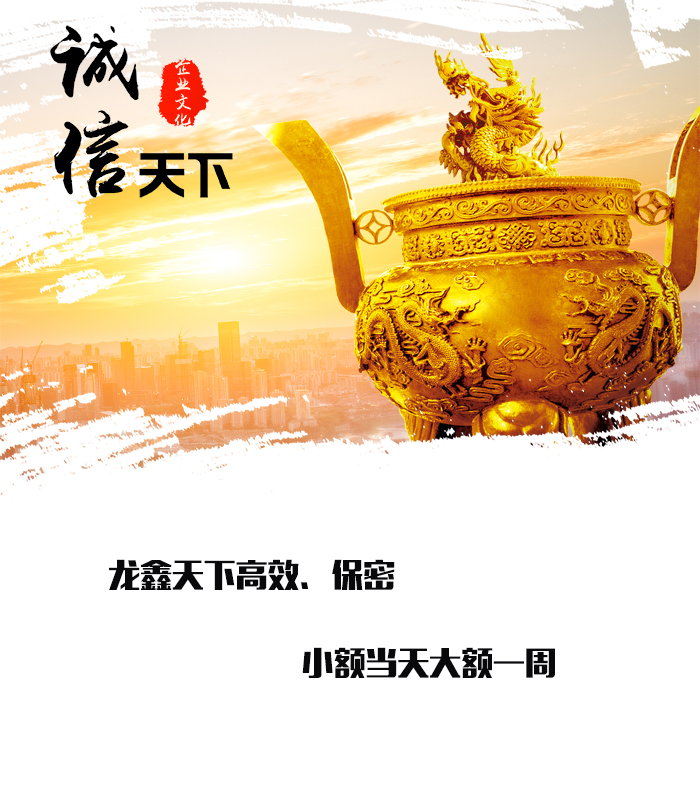石家庄要债公司